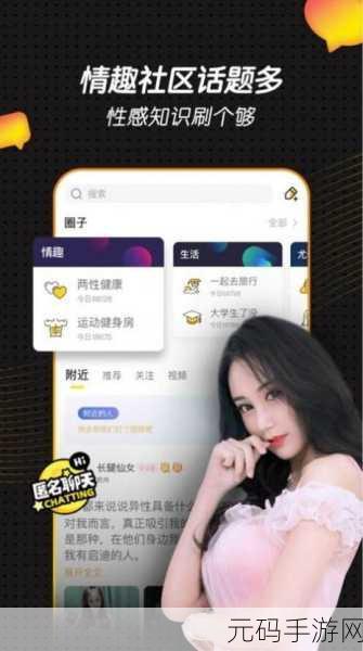 热门事件黑料不打烊吃瓜:1. "深度解析:黑料不打烊背后的真相与内幕
