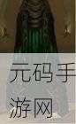 复古RPG斯高特：1. 《斯高特：遗失的古代王国探险