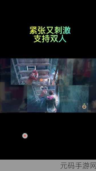 NS玩家必看！生化危机启示录2全攻略解锁NS商店新体验