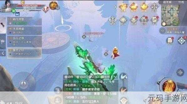 完美世界手游，醉酒的士兵任务全解析