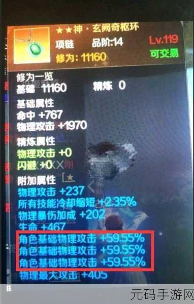 完美世界手游，醉酒的士兵任务全解析