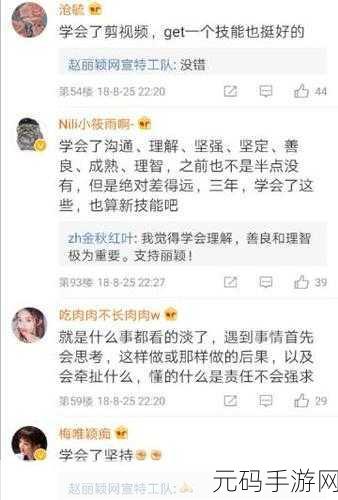 反差黑料吃瓜网正能量终被封了：1. 反差黑料平台封禁，正能量内容迎春天