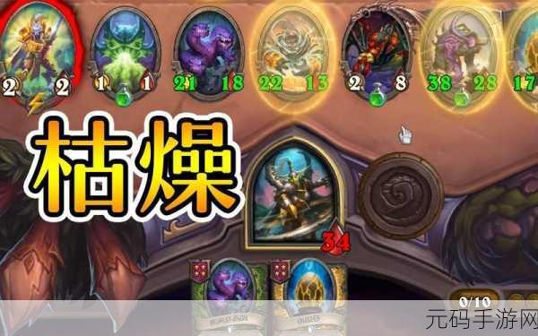 炉石传说酒馆战棋新纪元,光牙流最强吃鸡套路全面揭秘