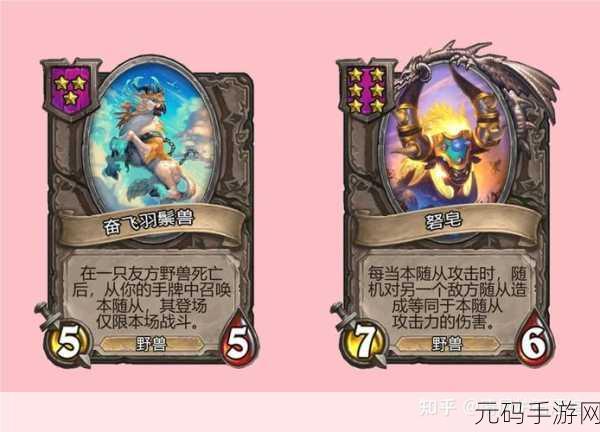 炉石传说酒馆战棋新纪元,光牙流最强吃鸡套路全面揭秘