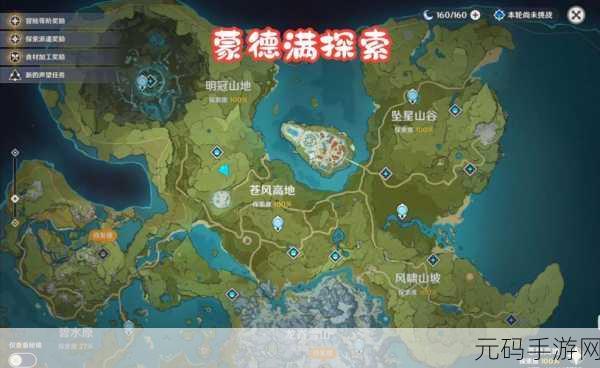 原神，蒙德城教堂圣遗物获取全指南