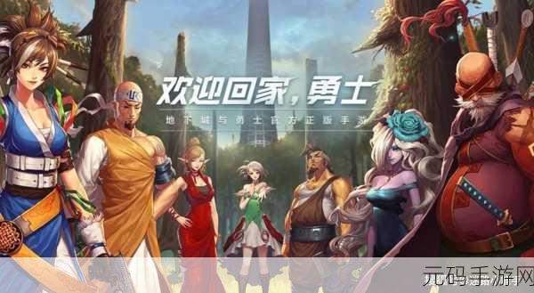 地下城与勇士，起源舰长战术腰带图鉴，揭秘提升战力的秘密武器