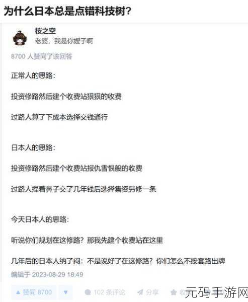 黑料网独家爆料免费吃瓜:1. 黑料网独家揭秘:免费吃瓜背后的真相大揭密