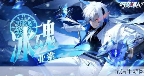 时空猎人6阶段升星全攻略,解锁高效升星新技巧