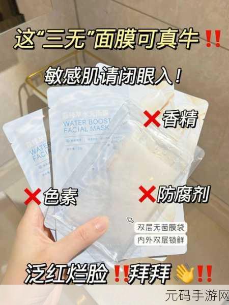 一面亲上边一面膜下边文字网站:当然可以!以下是一些基于“亲上边一面膜下边文字”这一主题的标题建议: