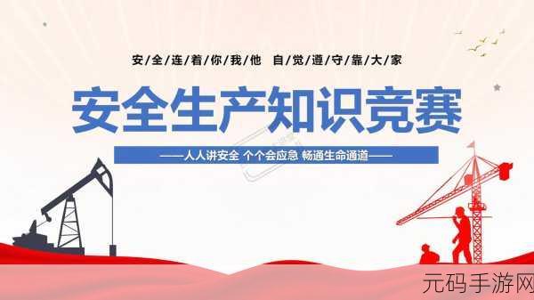 满18点此安全转入2024：1. ＂满18岁安全转入2024：青春新篇章的开启