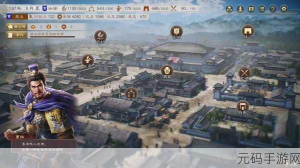中华三国志攻城秘籍，智取与强攻的策略指南