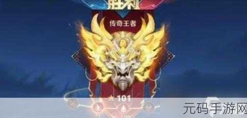 王者荣耀S35赛季更新时间揭晓，全新赛季即将震撼开启