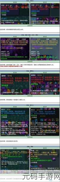 梦幻模拟战手游蕾伽尔 3cost 技能大揭秘及人物新技能全览