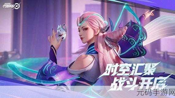 星之破晓，王者荣耀衍生格斗新体验，玩家热议不断
