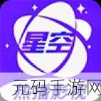 星空影院电视剧免费播放：1. 星空影院：追梦青春，心动每一刻