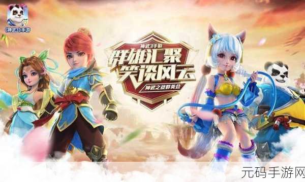 神武2手游，揭秘普通宠物猫女的独特魅力
