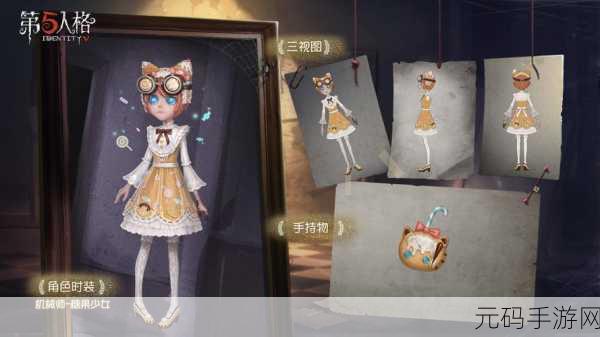 第五人格，杰克紫皮争奇斗艳，哪款才是你的心头好？