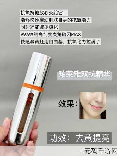 一二三生产区的精华液有什么功效:1. 一二三生产区精华液的多重护肤功效揭秘