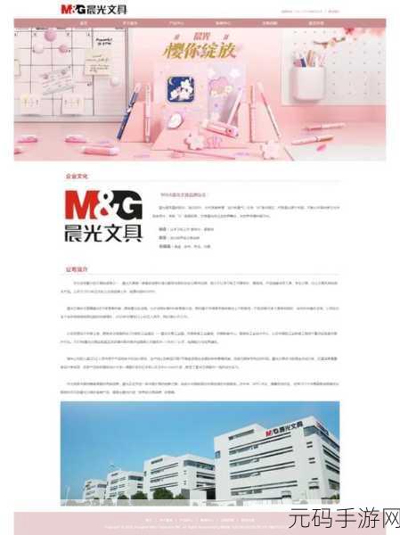 成品网站入口隐藏通道:1. "揭秘成品网站:如何找到隐藏的入口通道