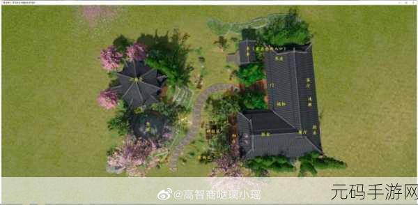 剑网3家园建造新攻略，蓝图导入后地基调整秘籍