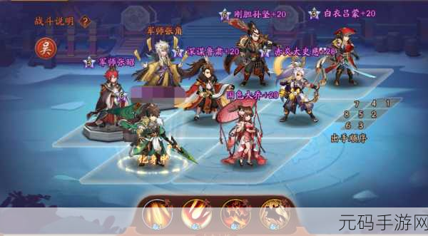 少年三国志吴国阵容大揭秘，打造无敌之师