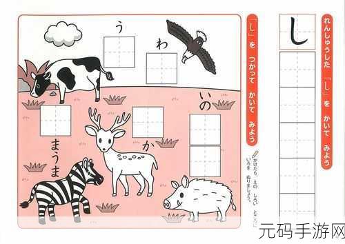 母によく似ている中に是什么意思:根据“母によく似ている中に”的意思,可以拓展出以下