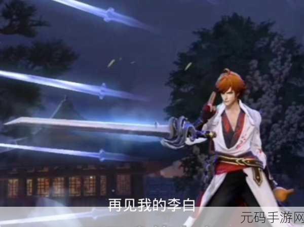 古剑奇谭,暗夜潜行与远程箭雨的终极对决——刺客与射手的战斗盛宴