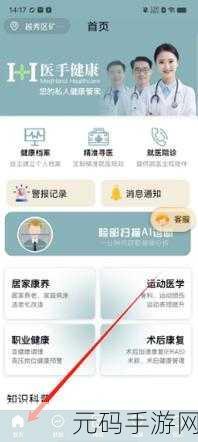 成品禁用短视频APP大全:1.全面禁用短视频APP,保护青少年健康上网环境