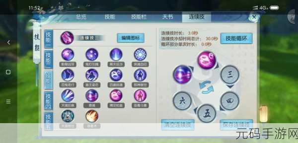 诛仙2仙鬼道加点攻略,揭秘无限灭魂的奥秘