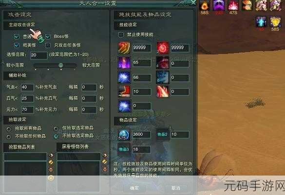 诛仙2仙鬼道加点攻略,揭秘无限灭魂的奥秘
