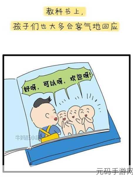 一个B一个3人个人换着玩:当然可以!以下是一些基于“一个B,一个3人个人换着玩”的扩展