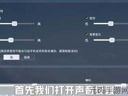 和平精英脚步声精准定位,揭秘环境感知与听声辨位的高阶攻略