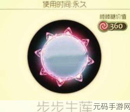 球球大作战刷棒棒糖秘籍大公开