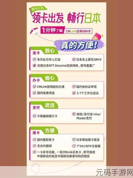 jagnexsmax在日本提供中文版：当然可以！以下是一些基于“jagnexsmax在日本提供中文版”的新标题建议：