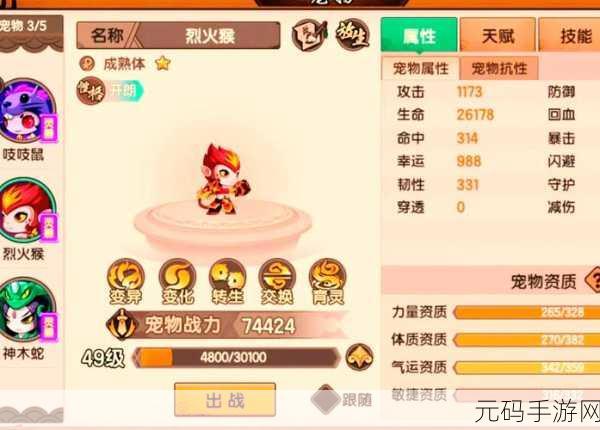 造梦无双手游内丹系统全方位攻略秘籍