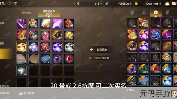 DNF 手游，高智力加成项链大揭秘，智力飙升不是梦