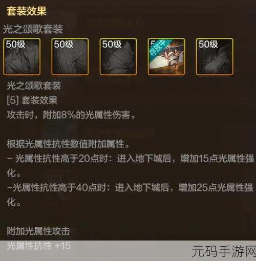 DNF史诗装备腰带属性大变革,玩家期待值爆棚!