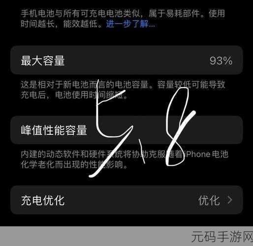hd2中国成熟iphone69被永久禁用了发言:iPhone 6S用户面临永久禁用发言的困境与反思