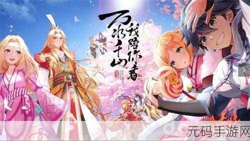 狐妖小红娘手游安卓适配盛宴,资深专家带你领略极致体验