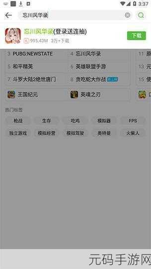 4399看片在线观看高清完整版:1. 4399高清看片,畅享无与伦比的视觉盛宴