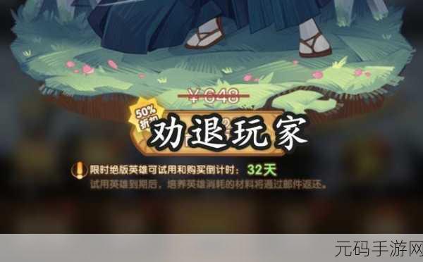 剑与远征盛夏历险记第三天,解锁新区域,掌握技巧轻松通关