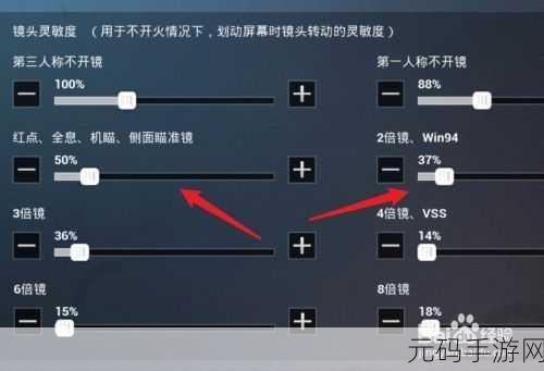 和平精英，精准掌控 3 倍镜与 6 倍镜灵敏度的秘诀