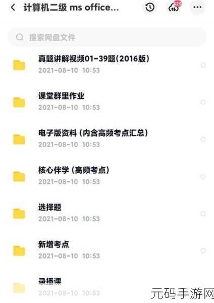 班长错了能不能关掉开关:1. 班长失误引发的开关争议与思考