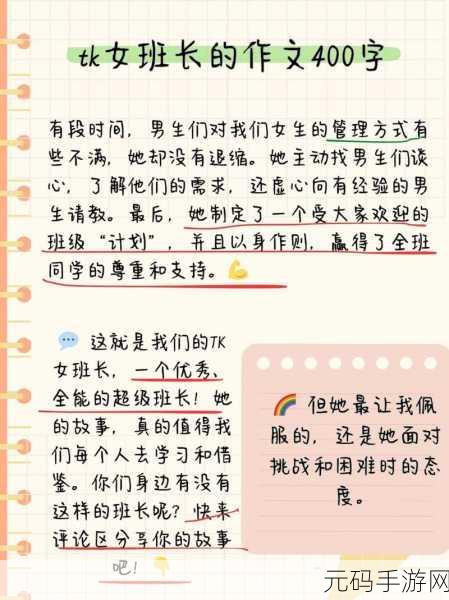 班长错了能不能关掉开关:1. 班长失误引发的开关争议与思考