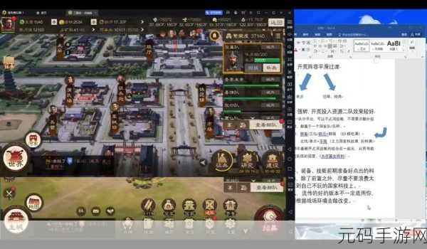 智谋三国志，新手畅玩指南，开启策略之旅