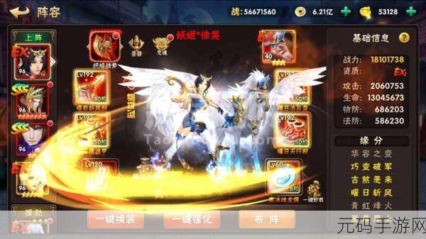 智谋三国志，新手畅玩指南，开启策略之旅