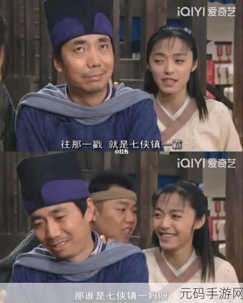 武林外传深度揭秘,李大嘴的隐藏面,你发现了吗?
