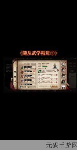 烟雨江湖再现禅宗武学精髓,无定拳劲学习方法全揭秘