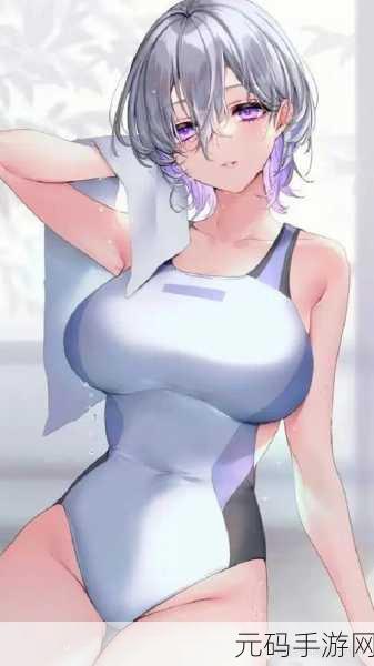 大欧派少女漫画免费观看：当然可以！以下是一些根据“大欧派少女漫画”主题拓展出的新