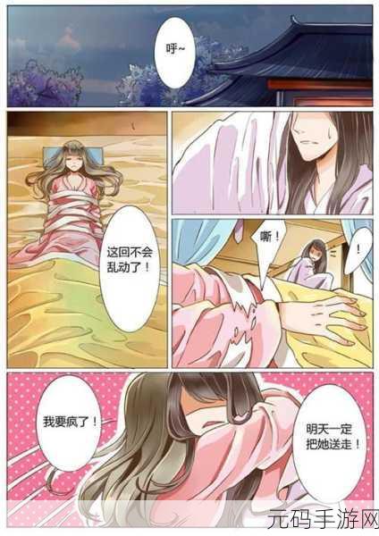 大欧派少女漫画免费观看：当然可以！以下是一些根据“大欧派少女漫画”主题拓展出的新